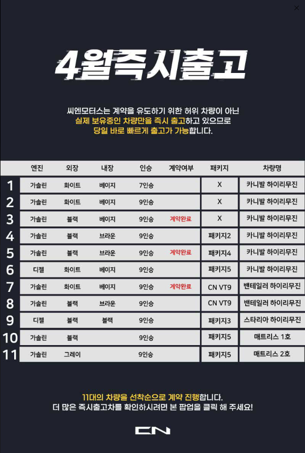 씨엔파이낸셜 이미지