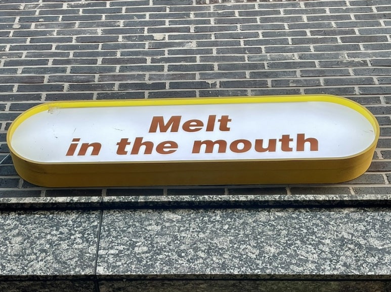 멜트인더마우스 이미지