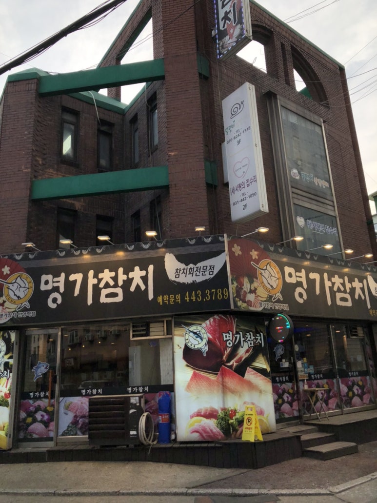 철물일번가 이미지