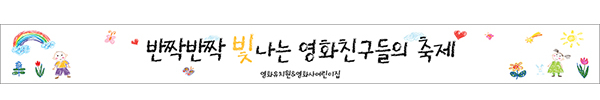 CM 영화사 이미지