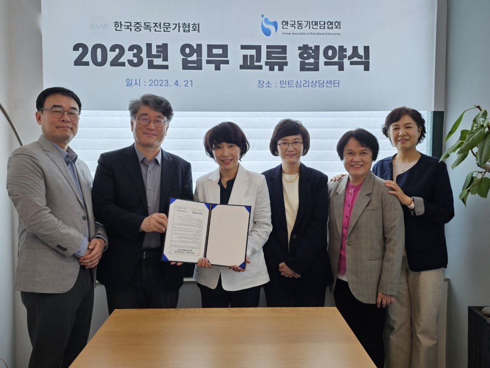 유흥협회 이미지