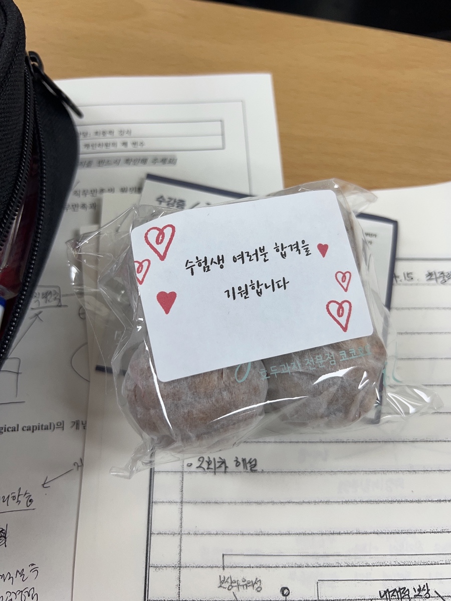 코코호도 서울대입구역점 사진 6