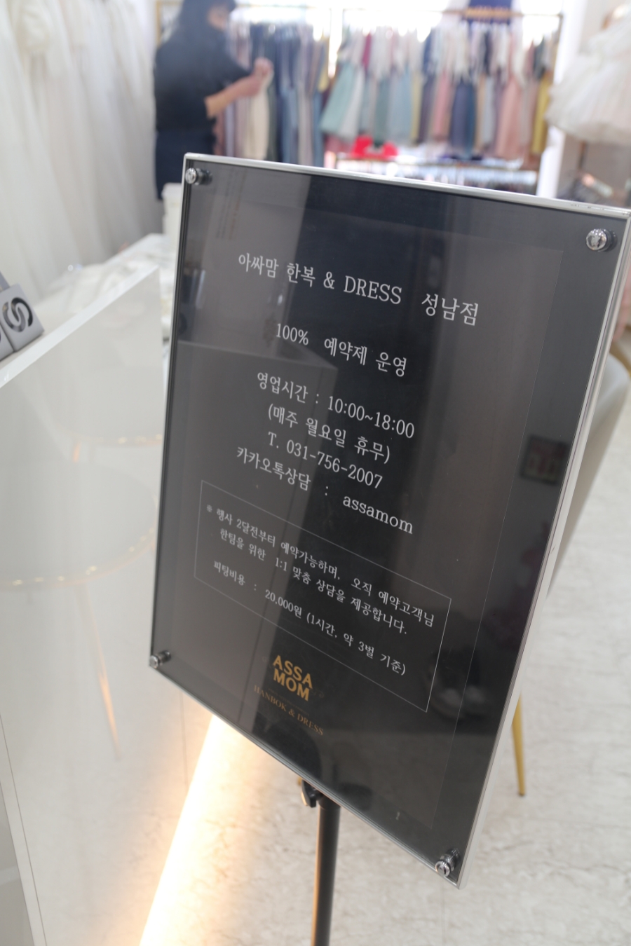 파리바게트(성남점) 이미지