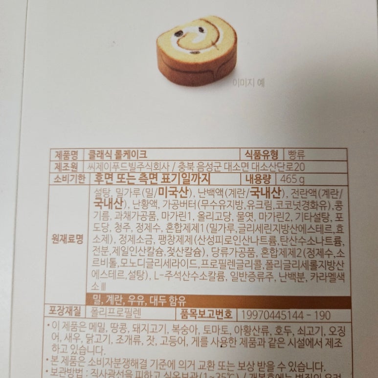 씨제이푸드빌주식회사 이미지