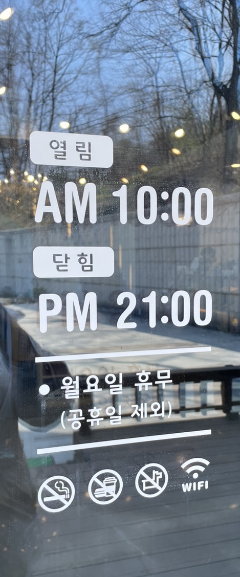 카페지니얼 이미지