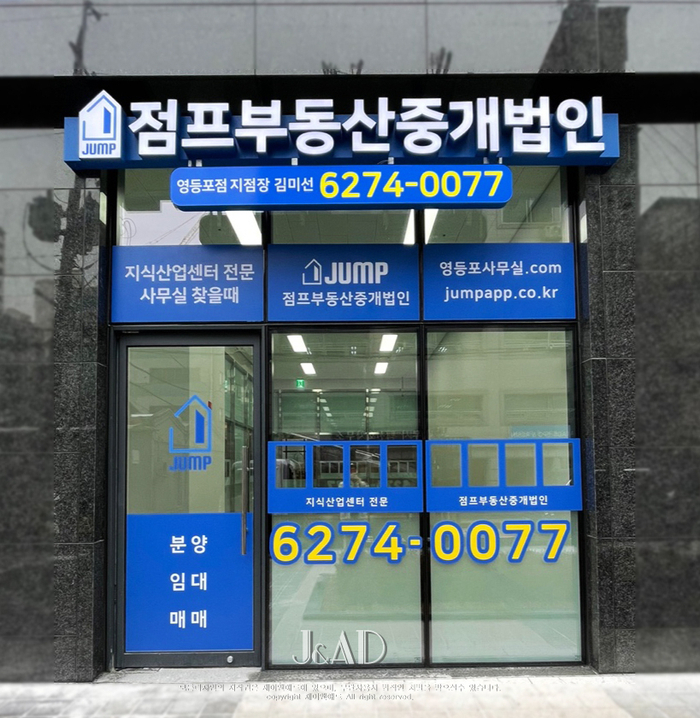 제이애드디자인 이미지