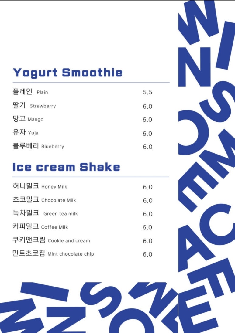 윈썸커피 이미지
