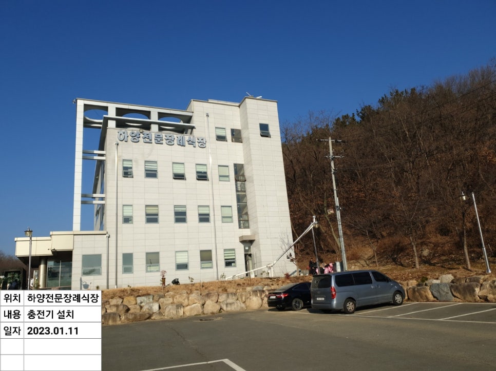 하양전문장례식장 이미지
