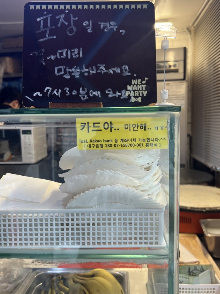 크레페니아 이미지