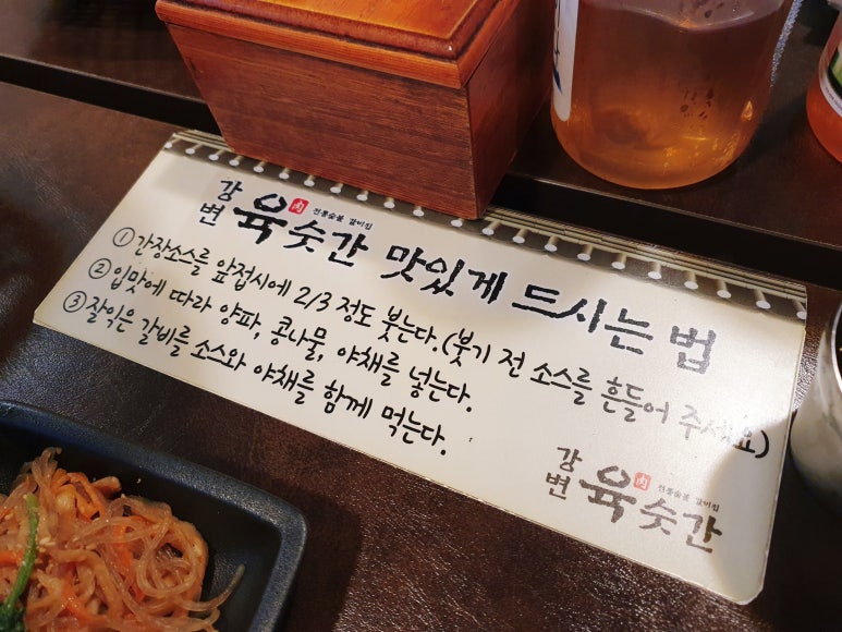 강변삼겹살 이미지