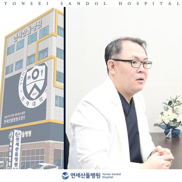 연세산돌병원 이미지