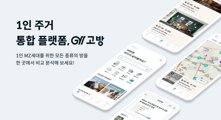 서울셰어 이미지