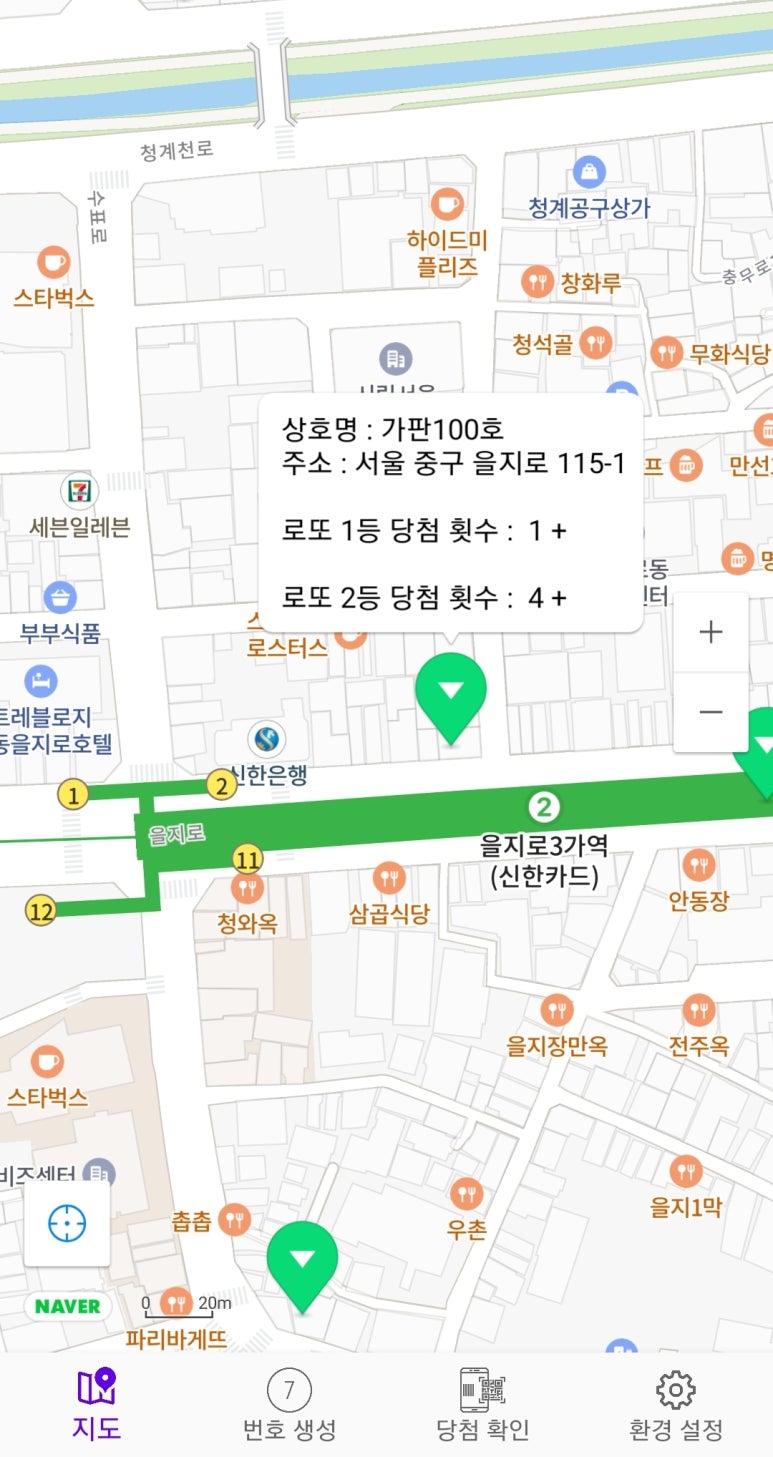 가판100호 이미지