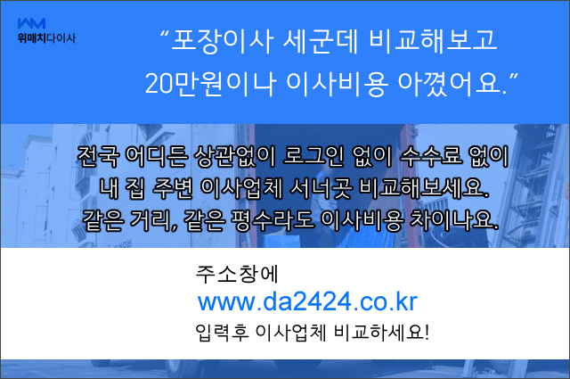 낙원갈비탕 이미지