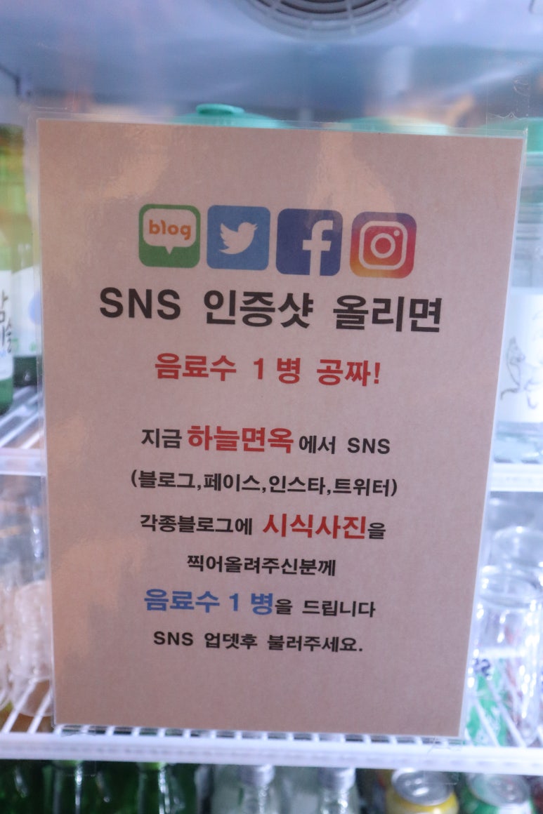 하늘면옥 이미지
