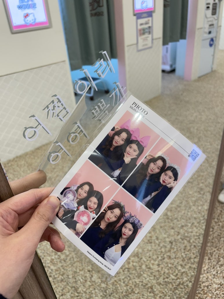 포토시그니처은행 이미지