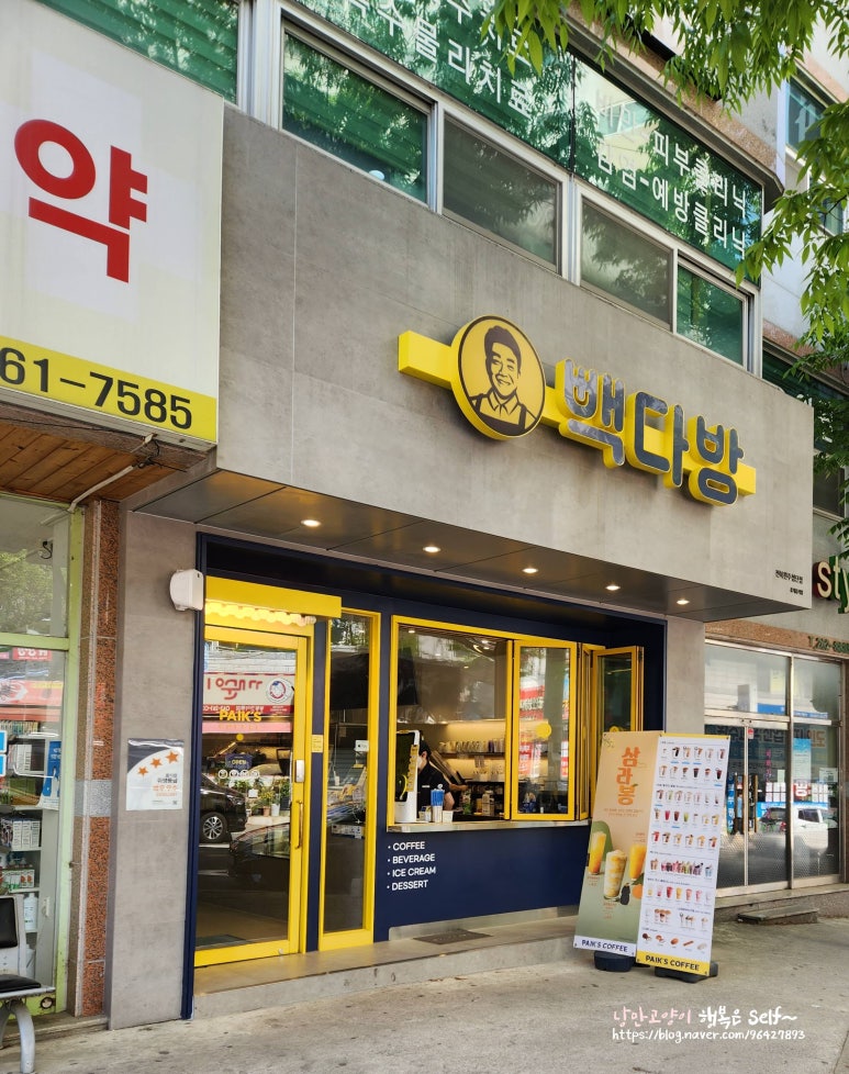 빽다방완주봉동점 이미지