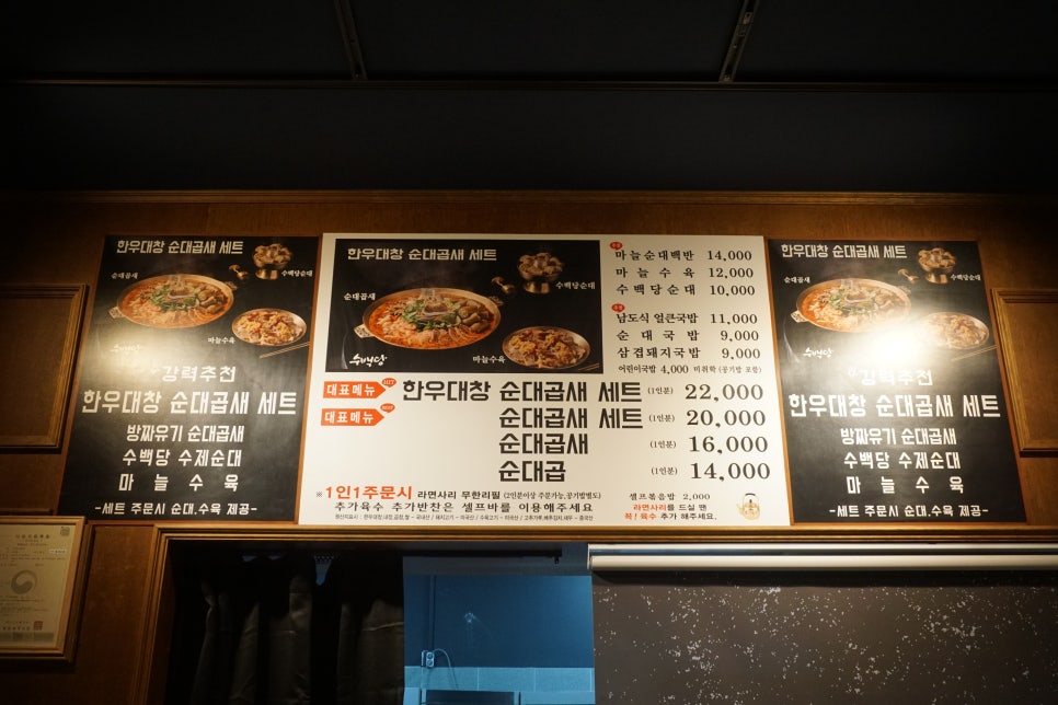수백당 용원점 이미지