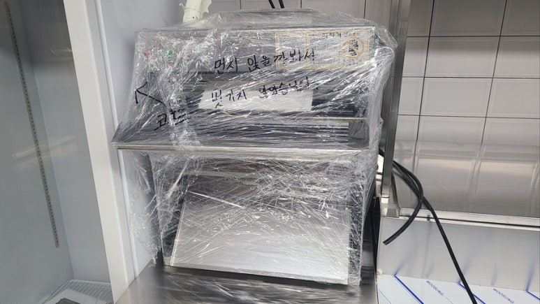 피자와썹대전 이미지