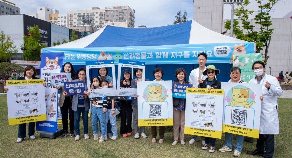 인천광역시여성의광장 이미지