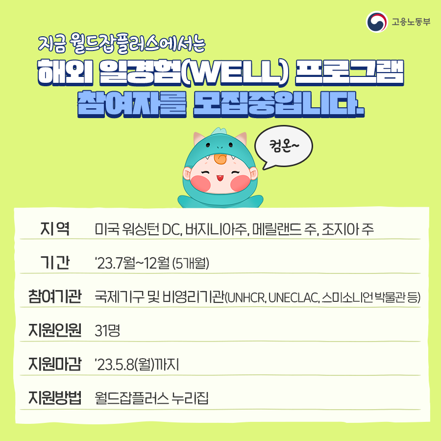 은플러스 이미지