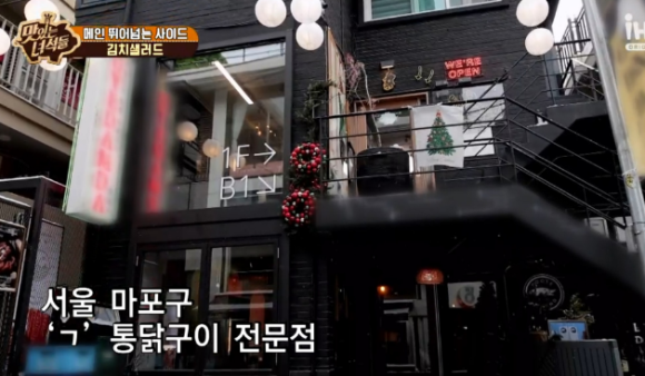 태양통닭 이미지