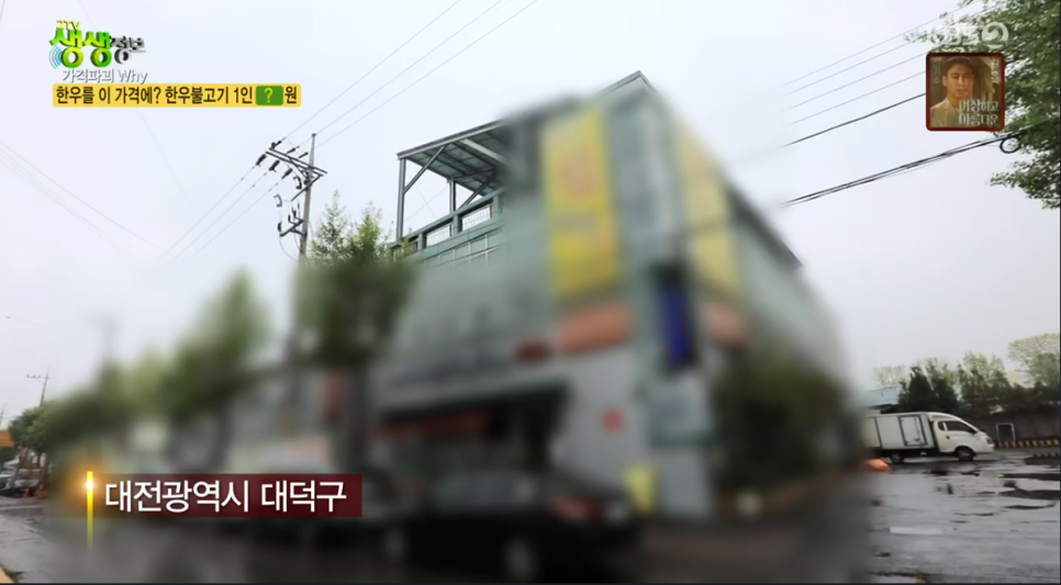 명품진한우 이미지