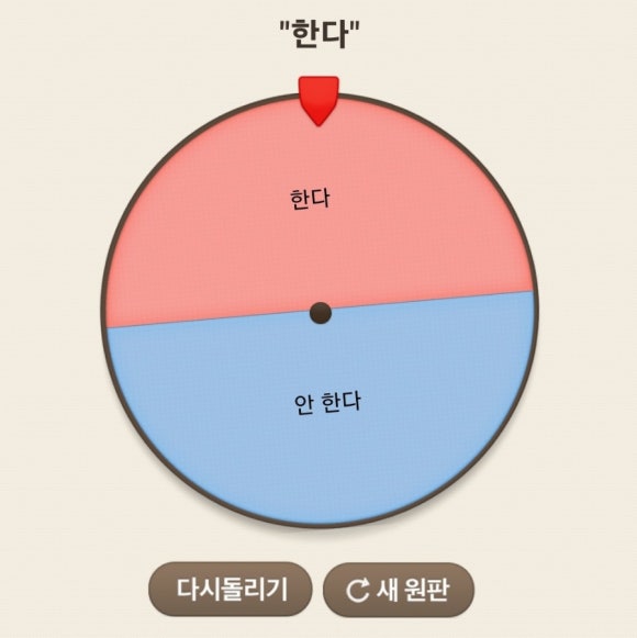 반반떡볶이 이미지