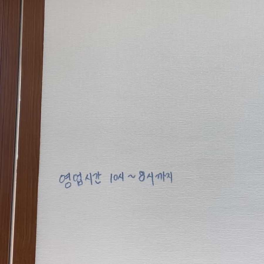벨리아뷰티 이미지