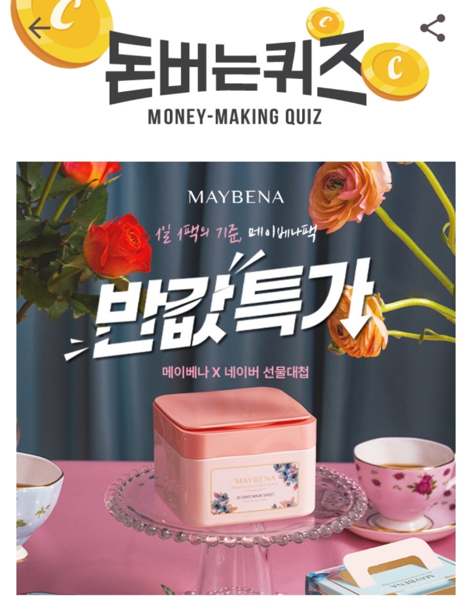 메이워크 이미지