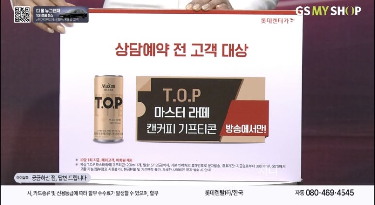 티오피렌트카 이미지