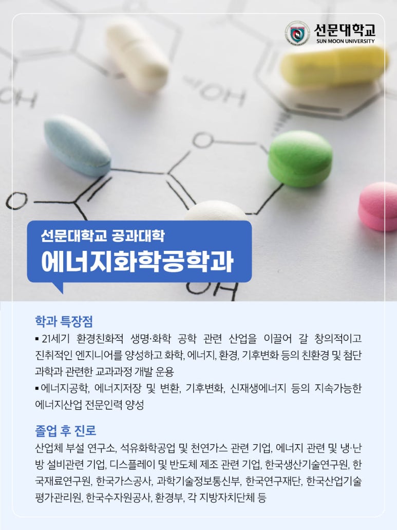 산업공해연구소 이미지