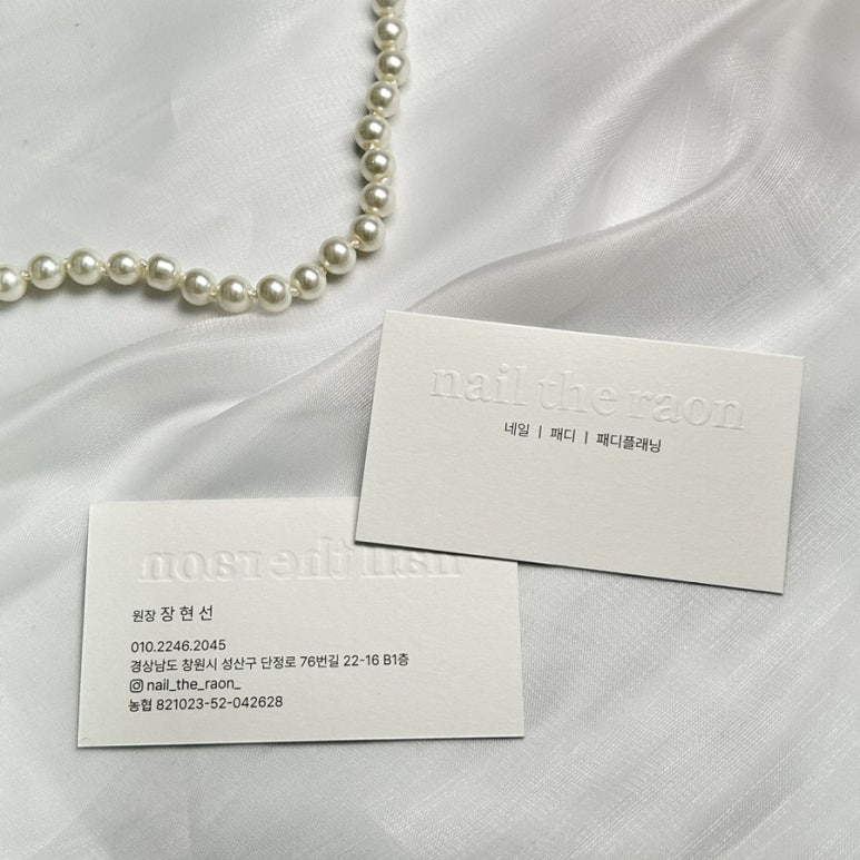 The 꼼꼼네일 이미지