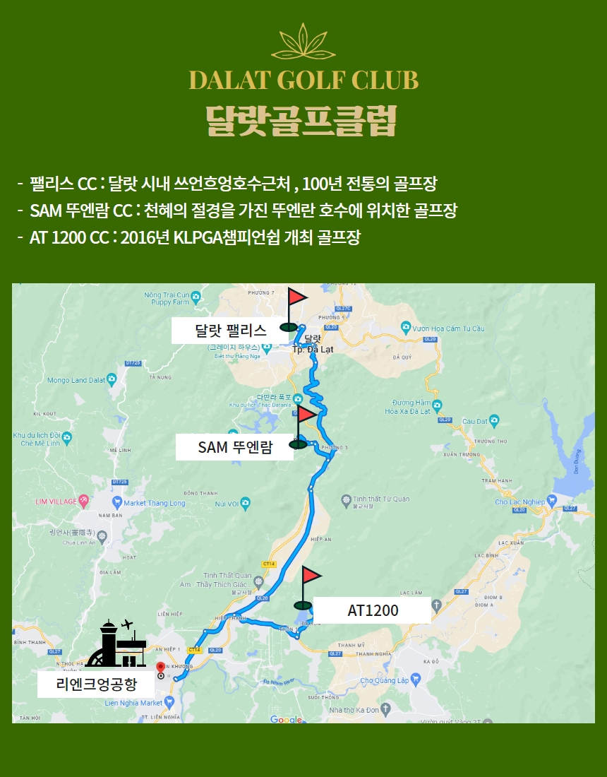 하랑여행사 이미지