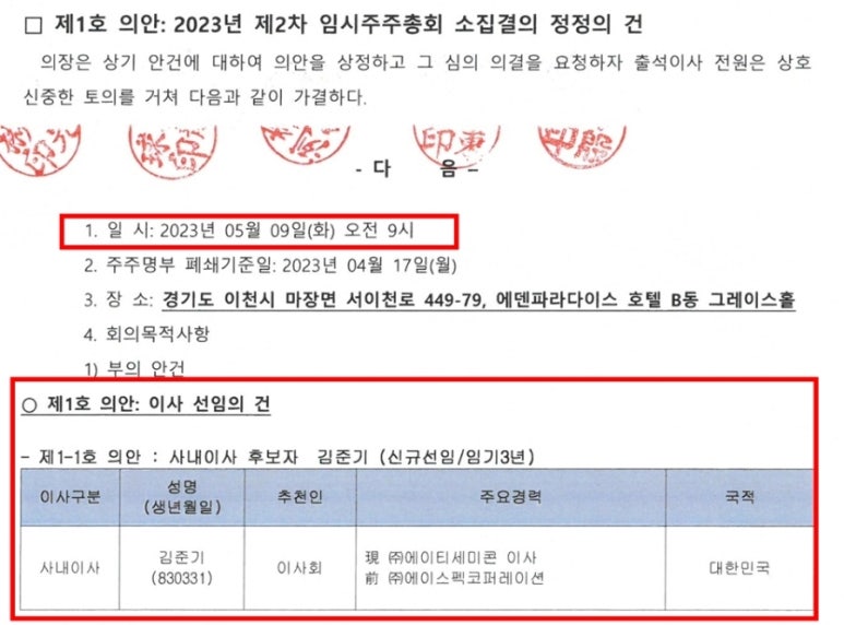 에이티 코퍼레이션 이미지