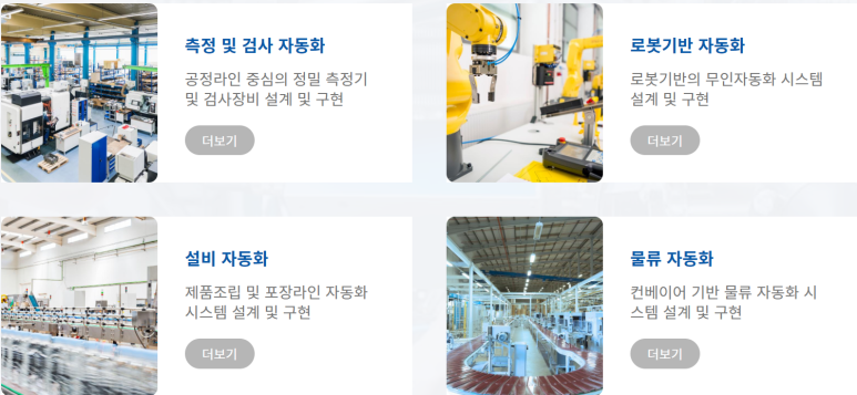 에이치씨물류 이미지
