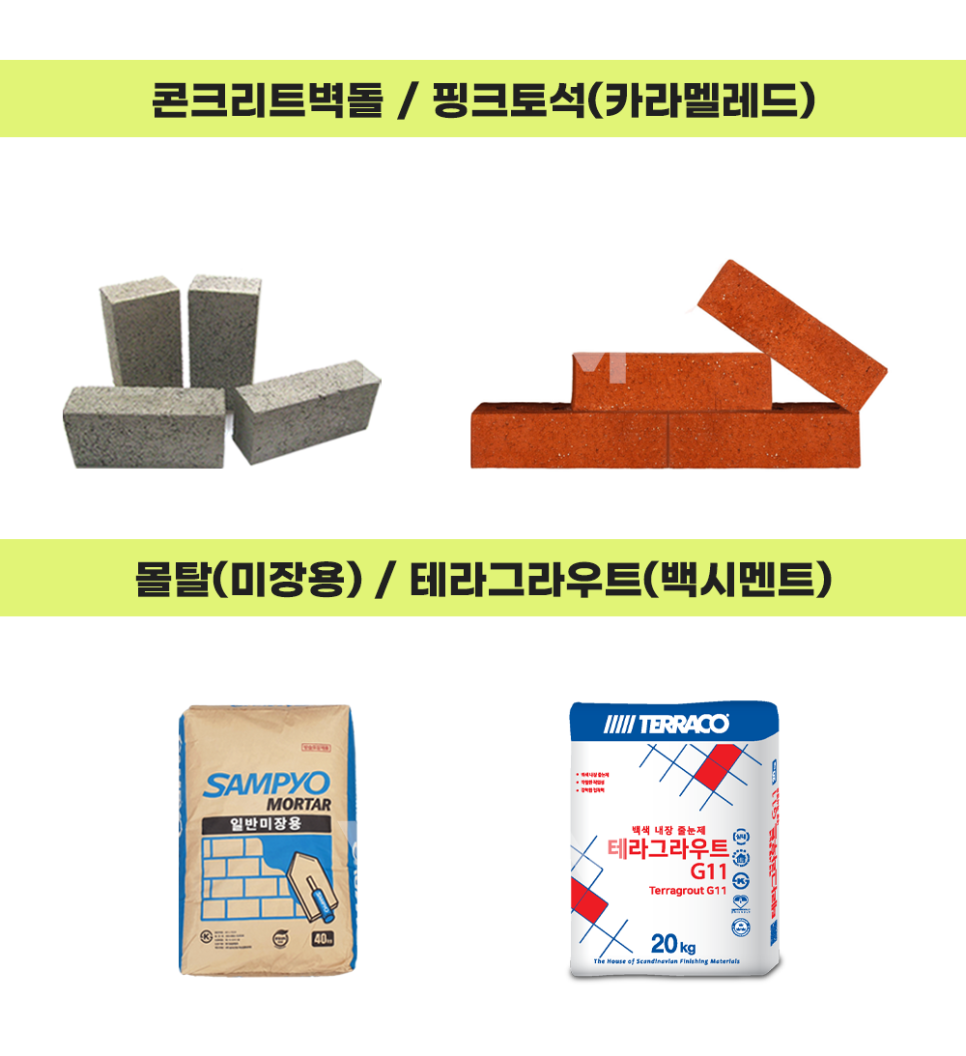 테라미장 이미지