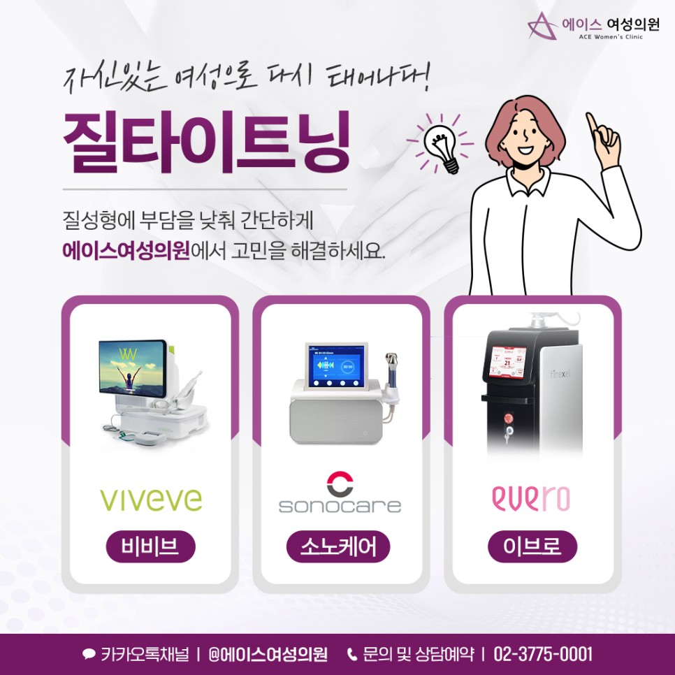 이브여성의원 이미지