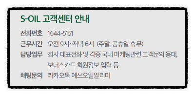대성지엘주 이미지