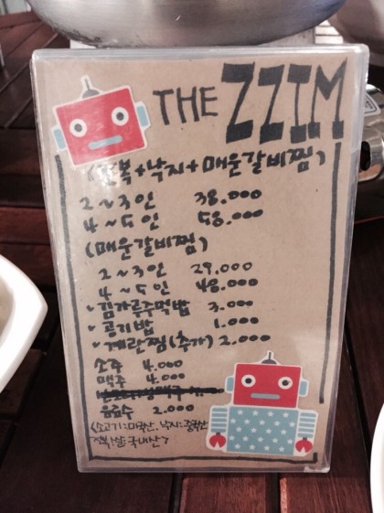 ZZIM 이미지