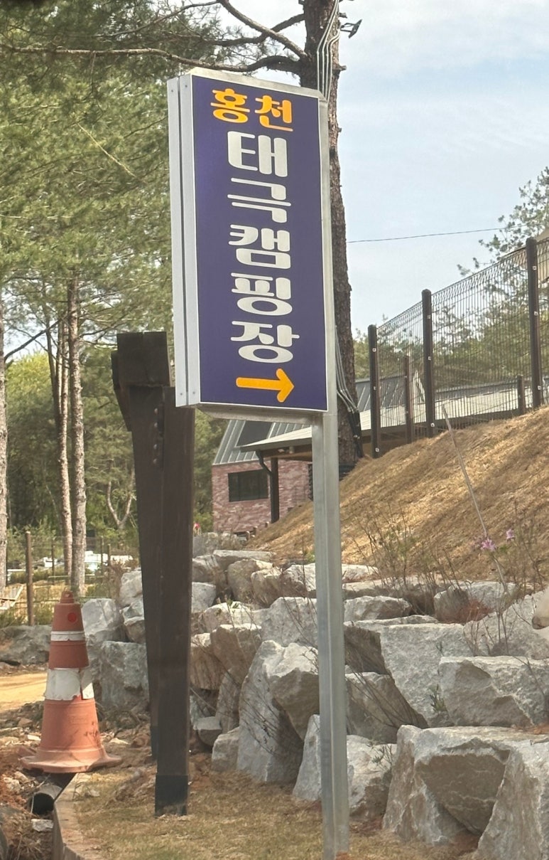 남산농협 광판지점 이미지