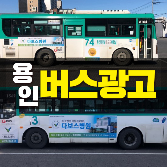 (주)다보광고 이미지