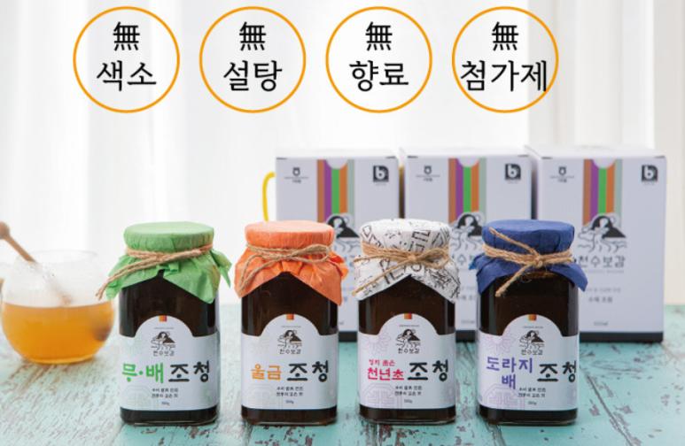 천수산업 이미지