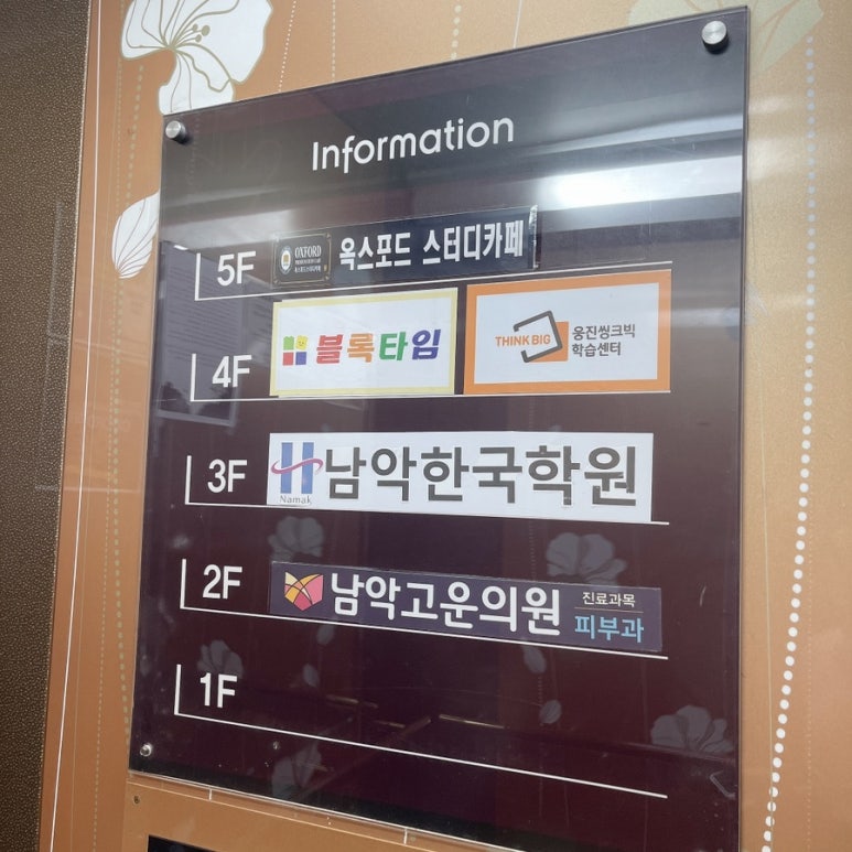 고운의원 이미지