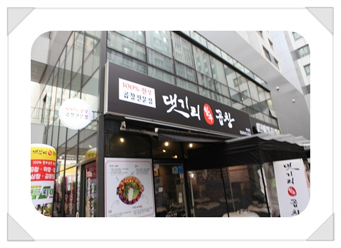 댓기리한우곱창 이미지