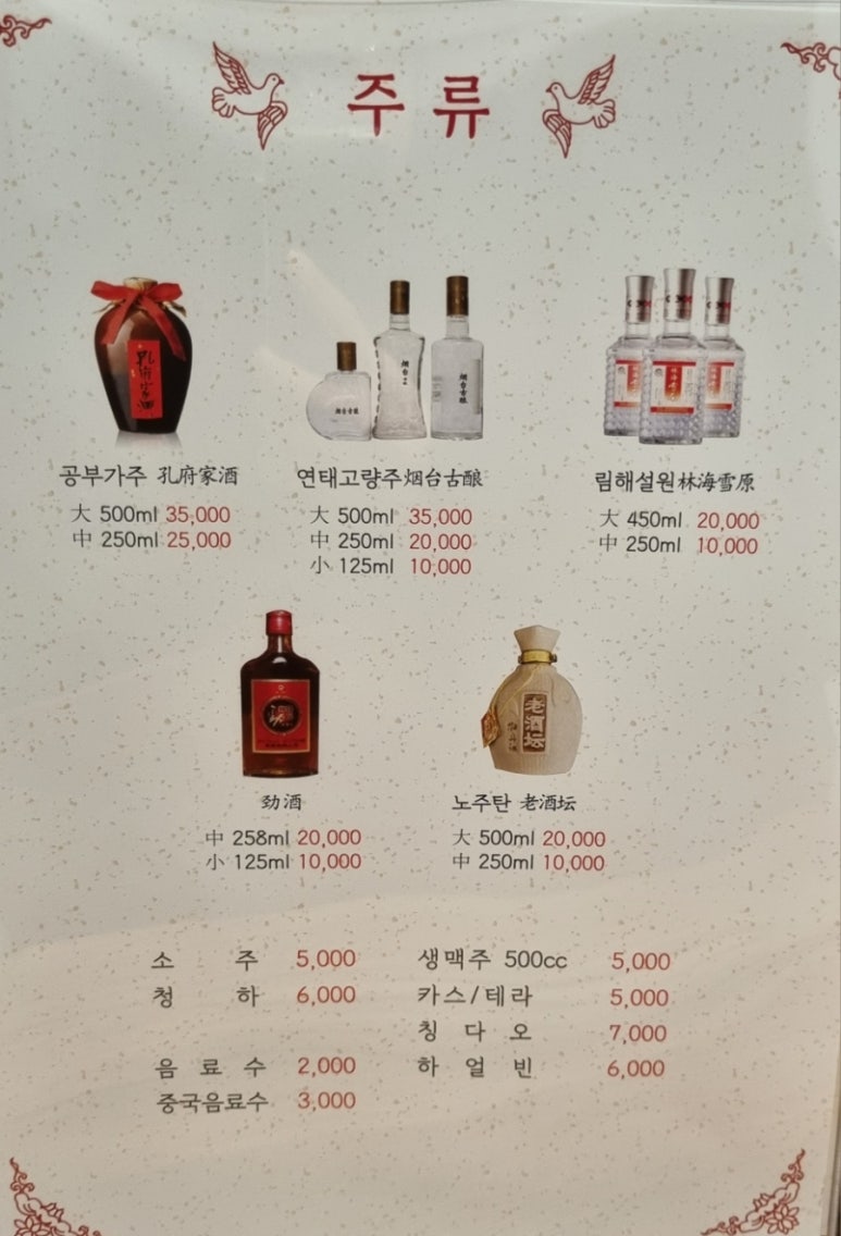 신방양꼬치 이미지