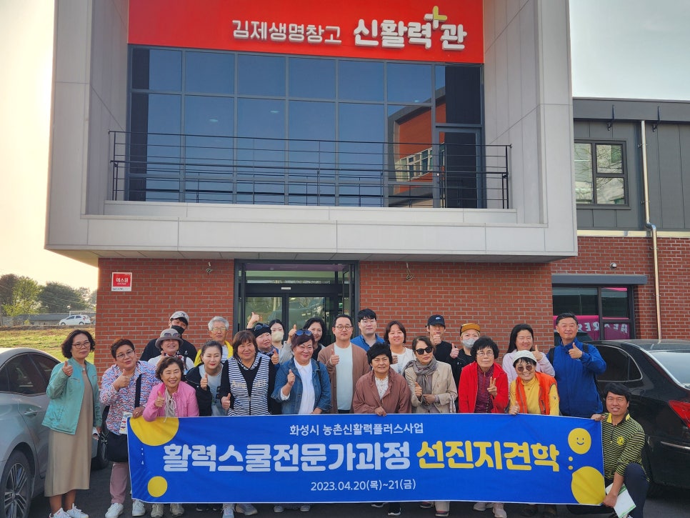 김제행동하는청년협동조합 이미지