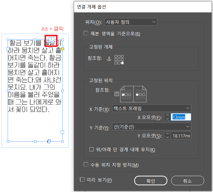 인디자인 이미지