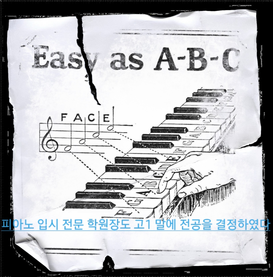 에튀드음악교습소 이미지