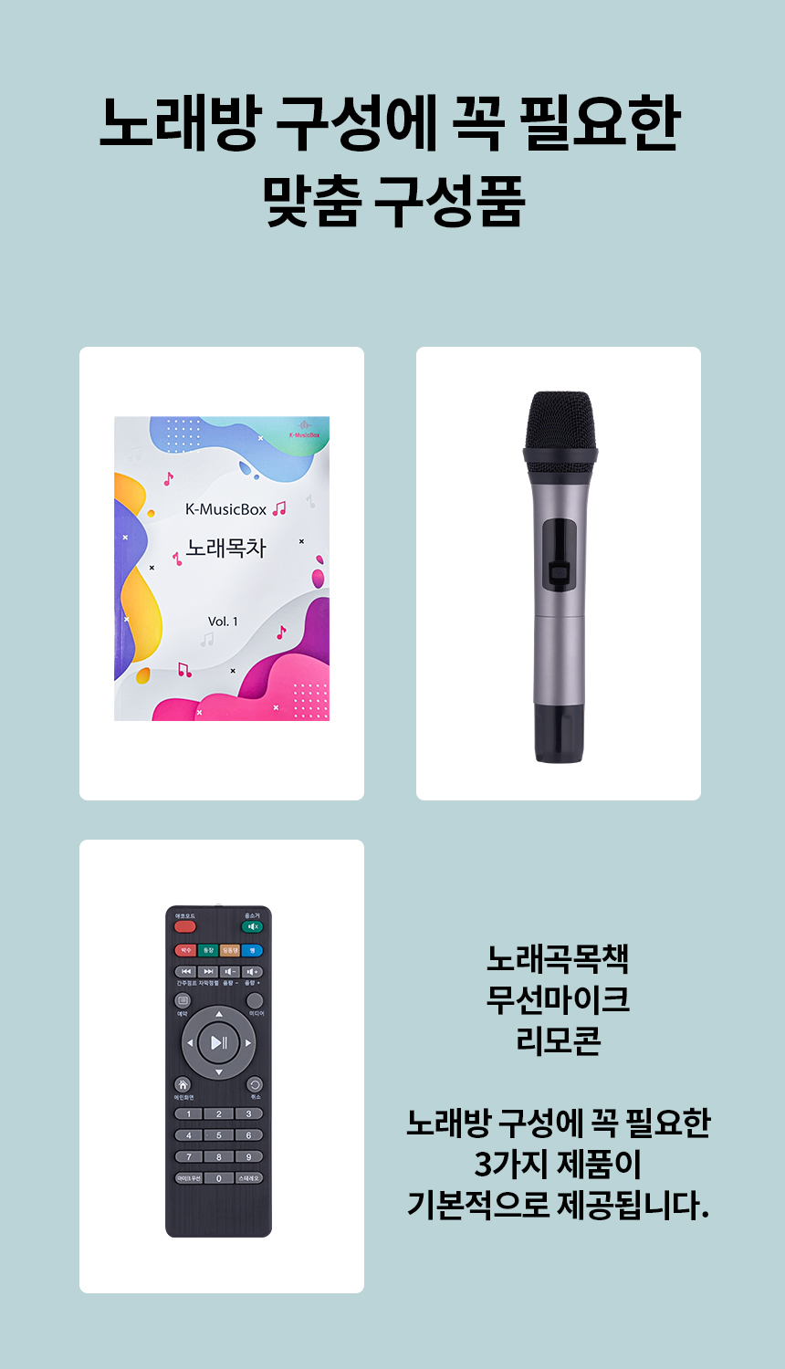 마이크 엔터테인먼트 이미지